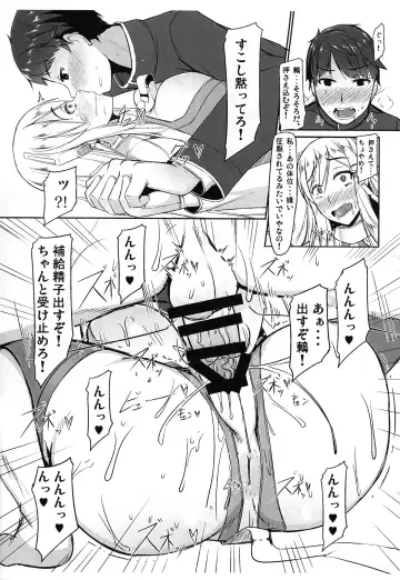 [Kirise Mitsuru] ETHER EFFECT re:1.5 Fhentai - Page 9