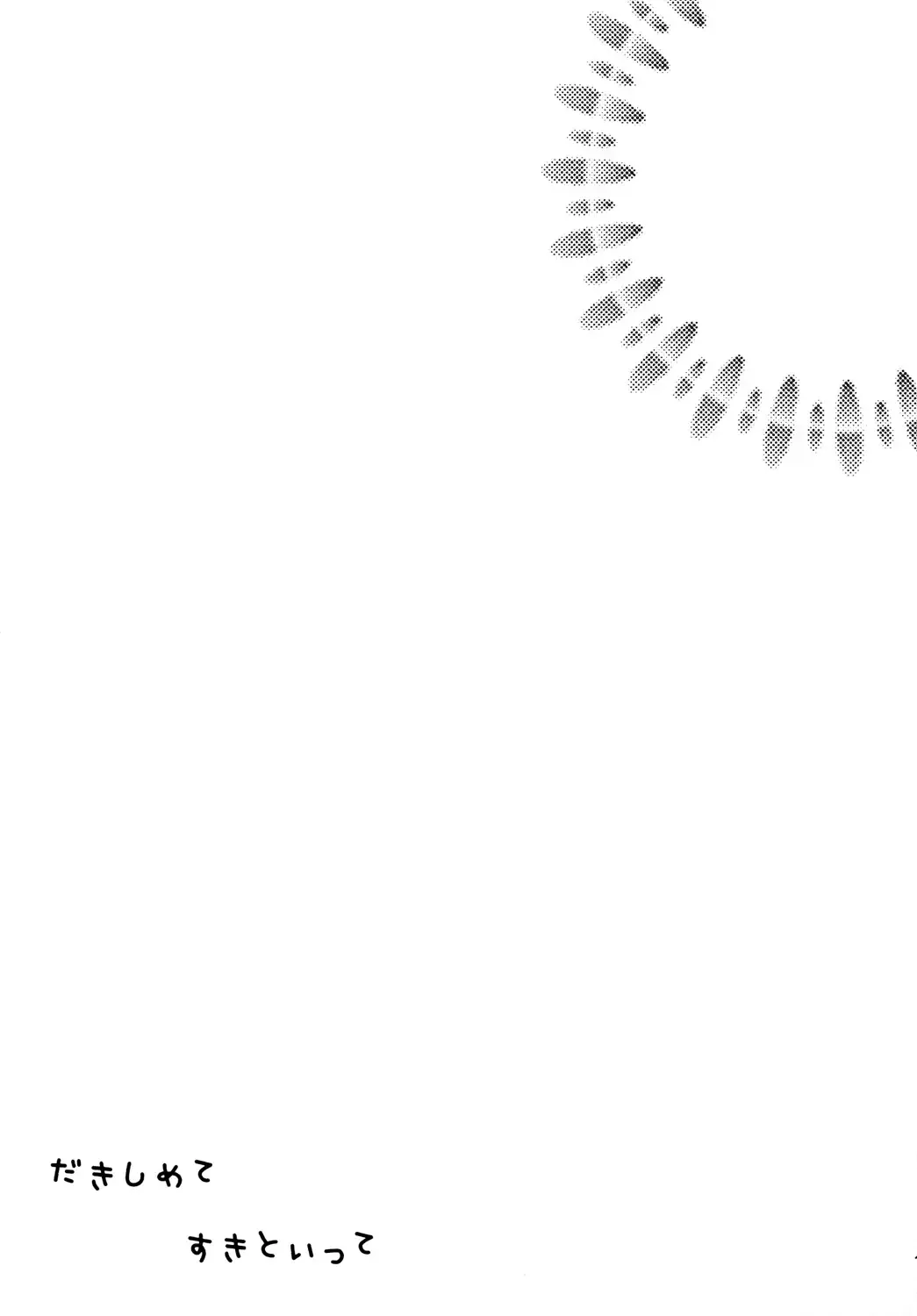 [Katazaki Miki] Dakishimete Suki to Itte Fhentai - Page 28