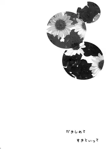 [Katazaki Miki] Dakishimete Suki to Itte Fhentai - Page 31