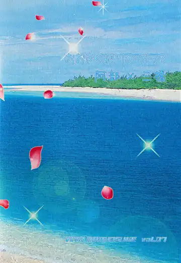 [Katazaki Miki] Dakishimete Suki to Itte Fhentai - Page 34