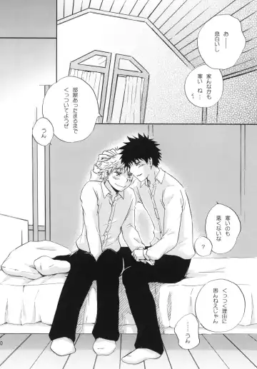 [Katazaki Miki] Jyunjou☆MAKE LOVE Fhentai - Page 10