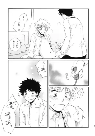 [Katazaki Miki] Jyunjou☆MAKE LOVE Fhentai - Page 19