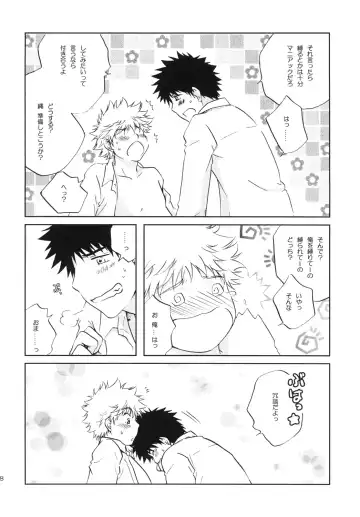 [Katazaki Miki] Jyunjou☆MAKE LOVE Fhentai - Page 28