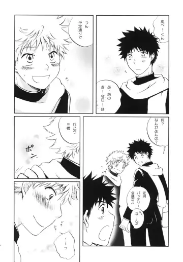 [Katazaki Miki] Jyunjou☆MAKE LOVE Fhentai - Page 6