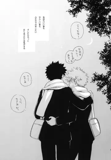 [Katazaki Miki] Jyunjou☆MAKE LOVE Fhentai - Page 9