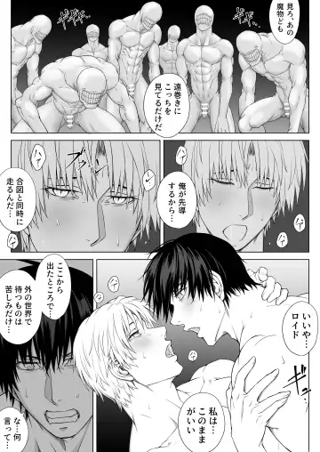 Ryoujoku-ou no Dungeon Fhentai - Page 36