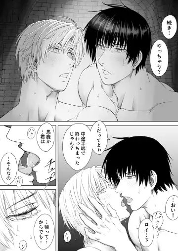 Ryoujoku-ou no Dungeon Fhentai - Page 47