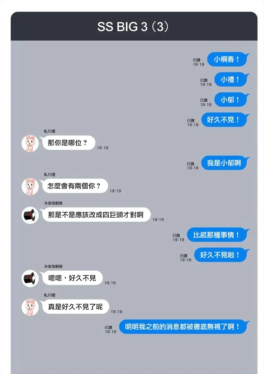 [Mameojitan] Nukitashi -Nukige mitai na Shima ni Sunderu Watashi wa Dousurya Ii desu ka? - 單行本版 第五卷 | 住在拔作一樣的島嶼上的我究竟該怎麽辦呢? Fhentai - Page 158