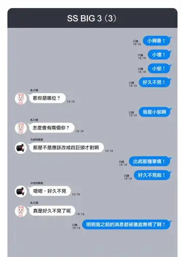 [Mameojitan] Nukitashi -Nukige mitai na Shima ni Sunderu Watashi wa Dousurya Ii desu ka? - 單行本版 第五卷 | 住在拔作一樣的島嶼上的我究竟該怎麽辦呢? Fhentai - Page 158