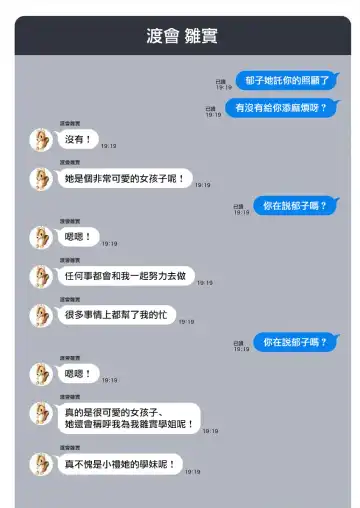 [Mameojitan] Nukitashi -Nukige mitai na Shima ni Sunderu Watashi wa Dousurya Ii desu ka? - 單行本版 第五卷 | 住在拔作一樣的島嶼上的我究竟該怎麽辦呢? Fhentai - Page 162