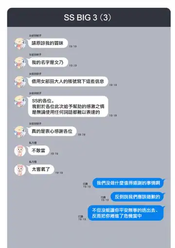 [Mameojitan] Nukitashi -Nukige mitai na Shima ni Sunderu Watashi wa Dousurya Ii desu ka? - 單行本版 第五卷 | 住在拔作一樣的島嶼上的我究竟該怎麽辦呢? Fhentai - Page 165