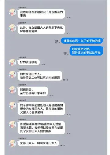 [Mameojitan] Nukitashi -Nukige mitai na Shima ni Sunderu Watashi wa Dousurya Ii desu ka? - 單行本版 第五卷 | 住在拔作一樣的島嶼上的我究竟該怎麽辦呢? Fhentai - Page 166