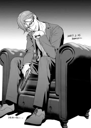 [Mameojitan] Nukitashi -Nukige mitai na Shima ni Sunderu Watashi wa Dousurya Ii desu ka? - 單行本版 第五卷 | 住在拔作一樣的島嶼上的我究竟該怎麽辦呢? Fhentai - Page 168