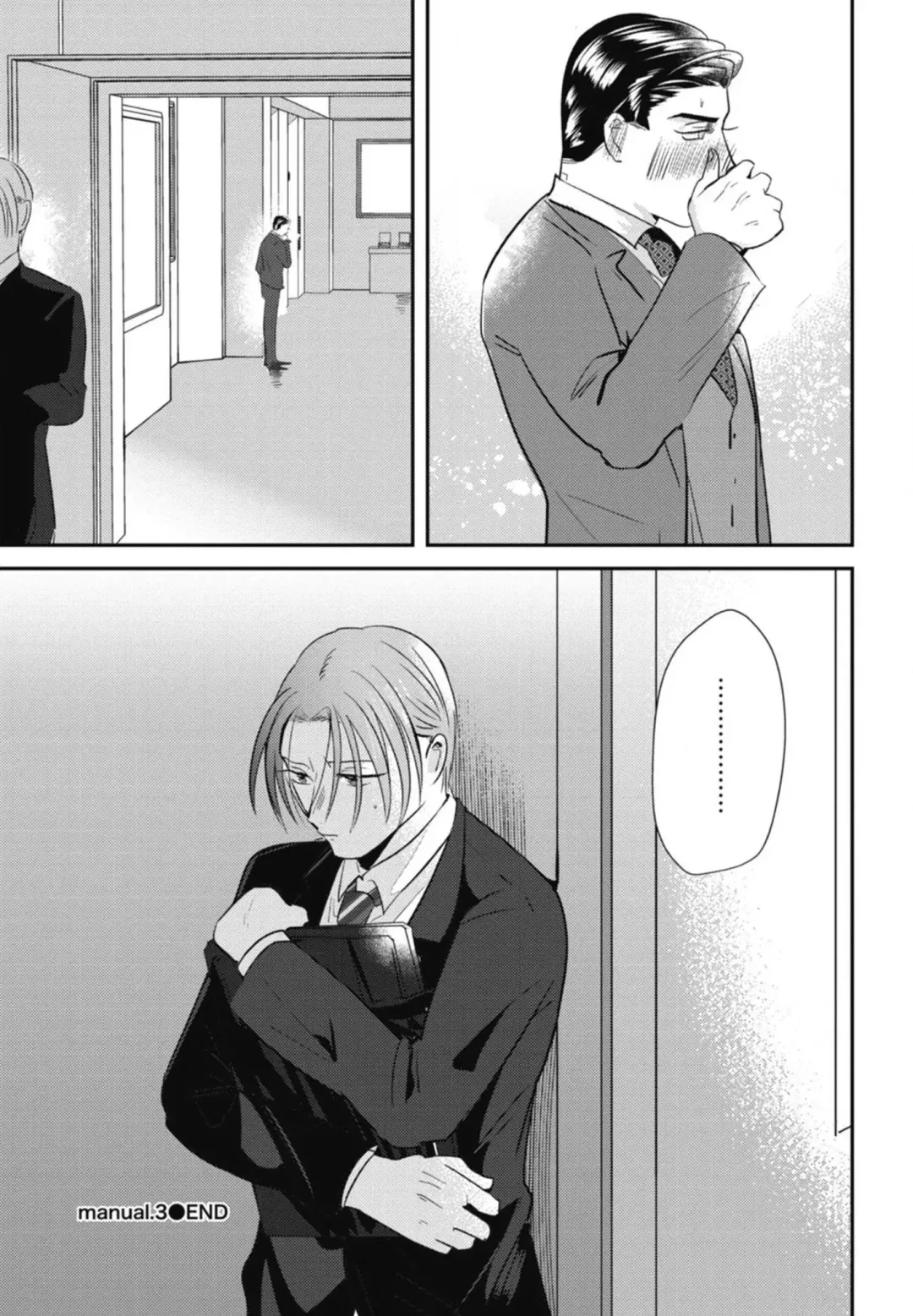 [Yamito] Goshidou no Hodo! | 还请多多指教! Ch. 1-5+番外 Fhentai - Page 93