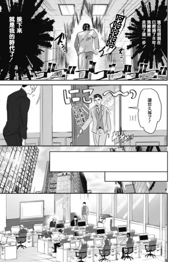 [Yamito] Goshidou no Hodo! | 还请多多指教! Ch. 1-5+番外 Fhentai - Page 13