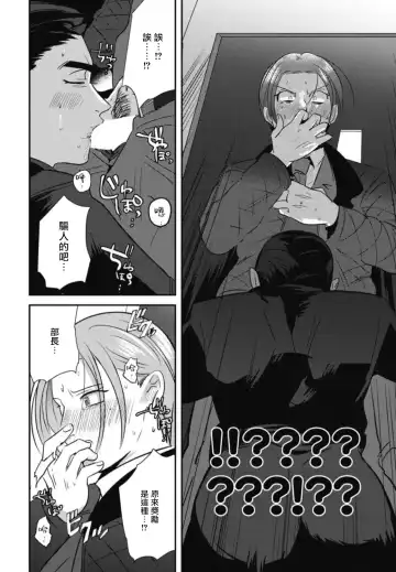 [Yamito] Goshidou no Hodo! | 还请多多指教! Ch. 1-5+番外 Fhentai - Page 179