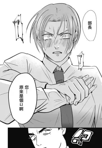 [Yamito] Goshidou no Hodo! | 还请多多指教! Ch. 1-5+番外 Fhentai - Page 20