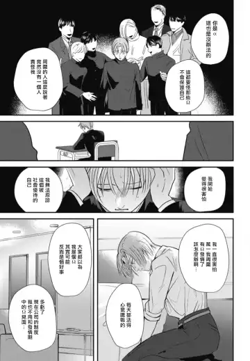 [Yamito] Goshidou no Hodo! | 还请多多指教! Ch. 1-5+番外 Fhentai - Page 56