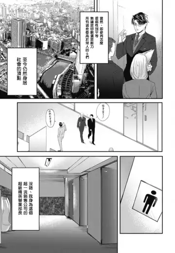 [Yamito] Goshidou no Hodo! | 还请多多指教! Ch. 1-5+番外 Fhentai - Page 9