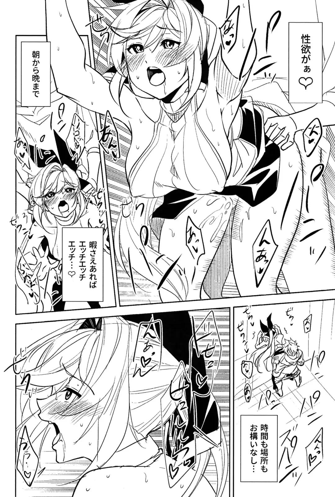[Damii] Clarisse to suru dake no Copy Bon Fhentai - Page 3