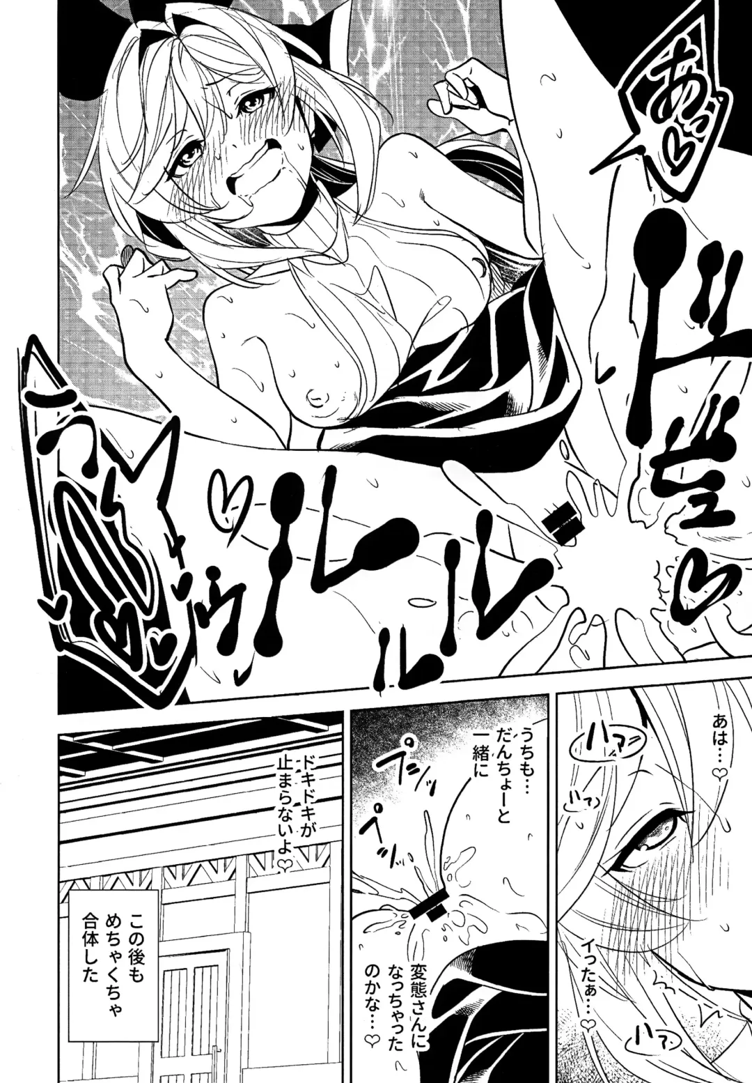 [Damii] Clarisse to suru dake no Copy Bon Fhentai - Page 8