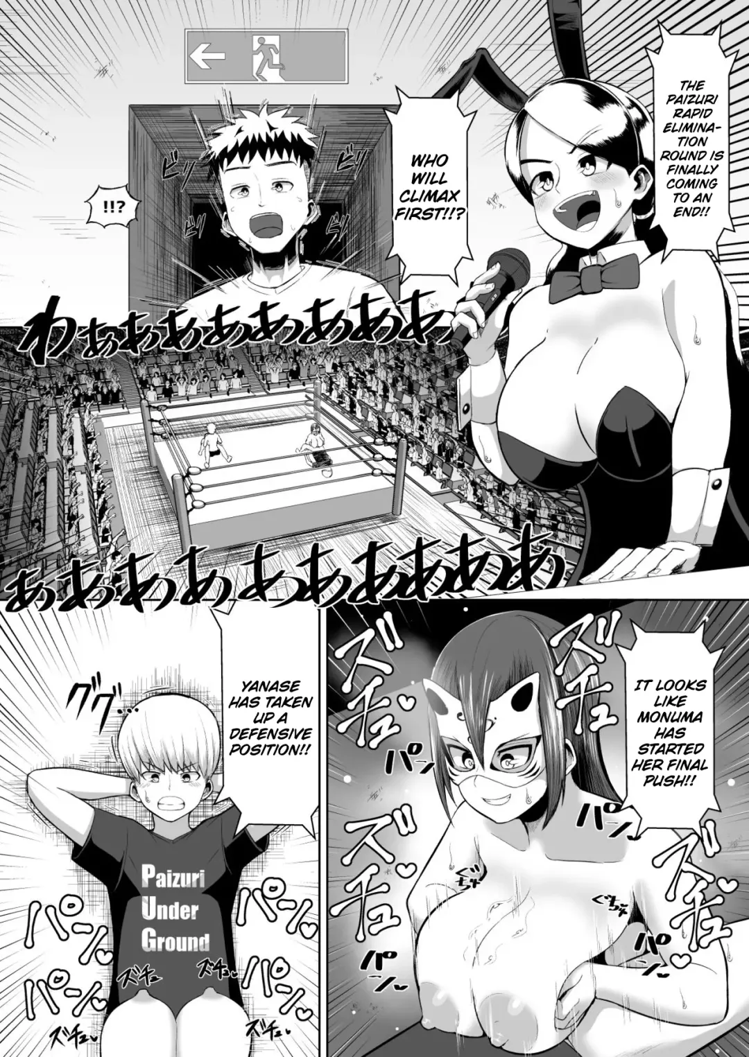 [Tenkomori] Nekketsu Paizuri-bu!! San | Hot-Blooded Paizuri Club!! 3 Fhentai - Page 7