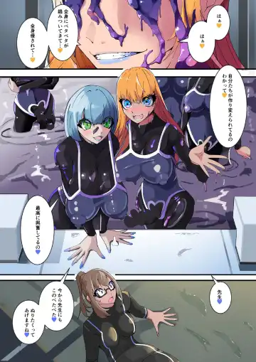 [Aruma] Futanari Sennou Teikoku Series Puchi. Vol. 1 Fhentai - Page 10