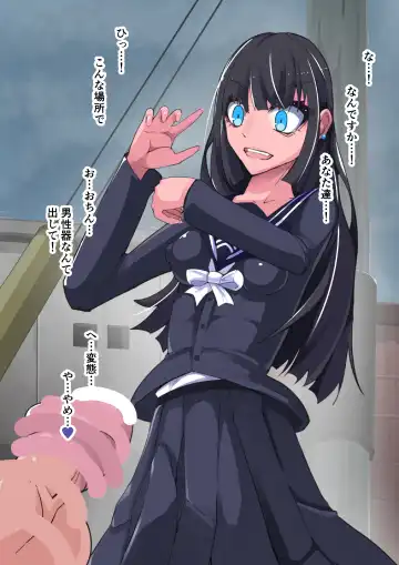 [Aruma] Futanari Sennou Teikoku Series Puchi. Vol. 1 Fhentai - Page 4