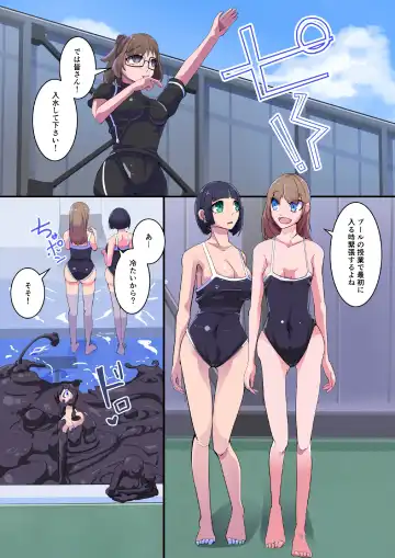 [Aruma] Futanari Sennou Teikoku Series Puchi. Vol. 1 Fhentai - Page 8