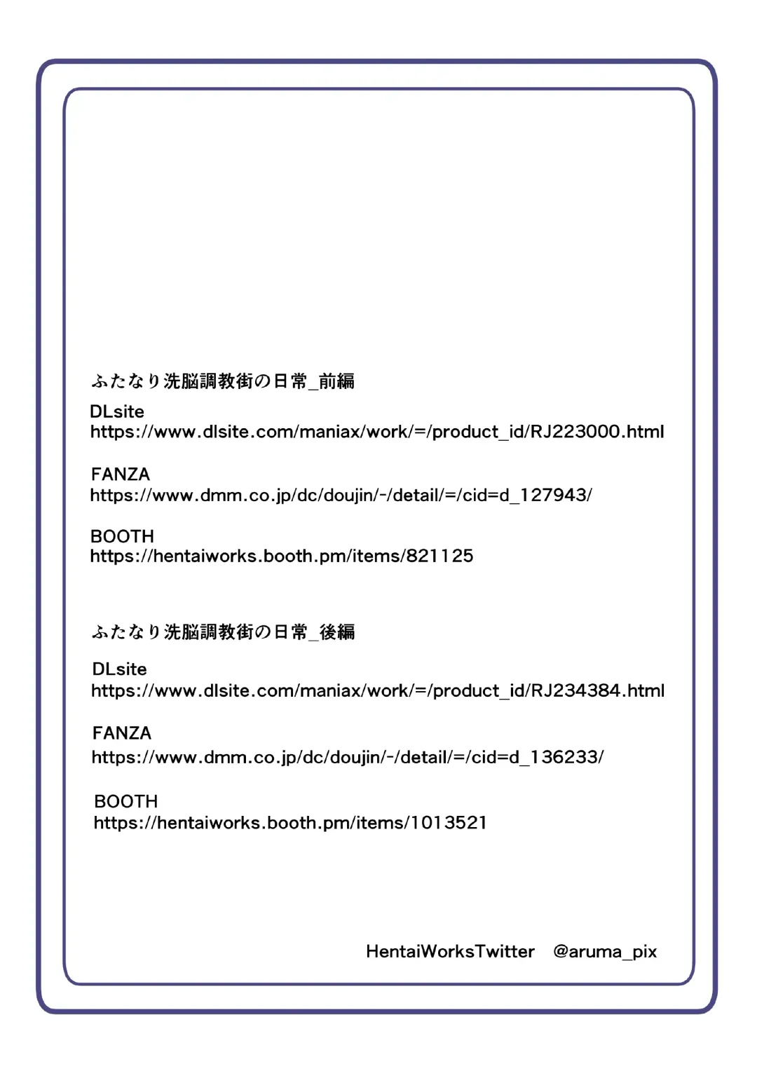 [Aruma] hutanari sennou teikoku puti vol 2 Fhentai - Page 17