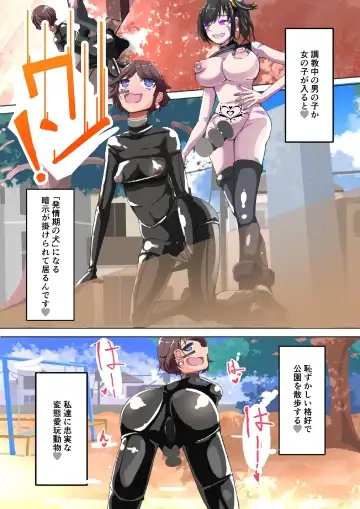 [Aruma] hutanari sennou teikoku puti vol 2 Fhentai - Page 13