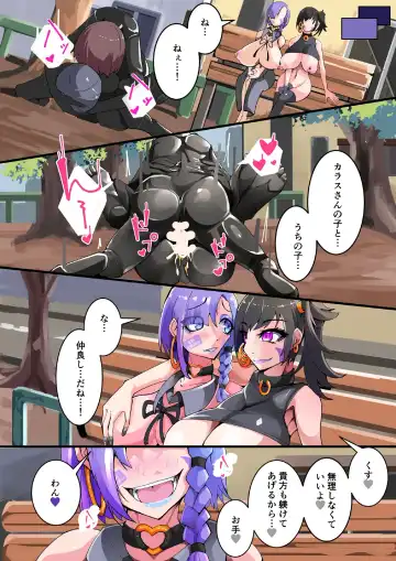 [Aruma] hutanari sennou teikoku puti vol 2 Fhentai - Page 16