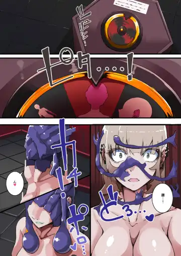 [Aruma] hutanari sennou teikoku puti vol 2 Fhentai - Page 6