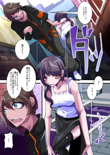 [Aruma] Futanari Swapping-machi Karepi-kun ga Senno Kanryo Shita Machi o Dasshutsu (Shippai) suru made. 1 Fhentai - Page 14