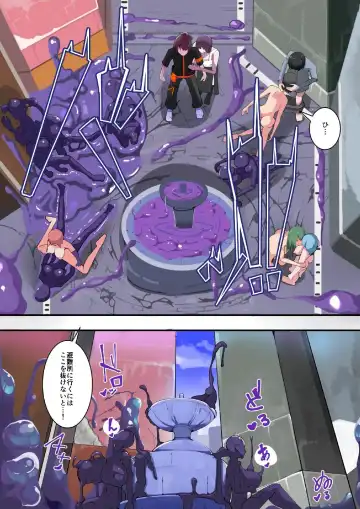 [Aruma] Futanari Swapping-machi Karepi-kun ga Senno Kanryo Shita Machi o Dasshutsu (Shippai) suru made. 1 Fhentai - Page 15