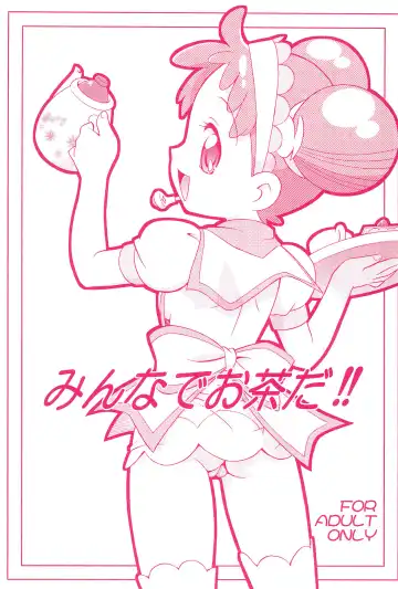 Read [Ozuno] Minna de Ocha da!! - Fhentai