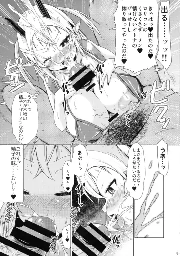 [Shinichi] Mesugaki Succubus-chan, Hatsu Shigoto de Wakaraserareru. Fhentai - Page 9