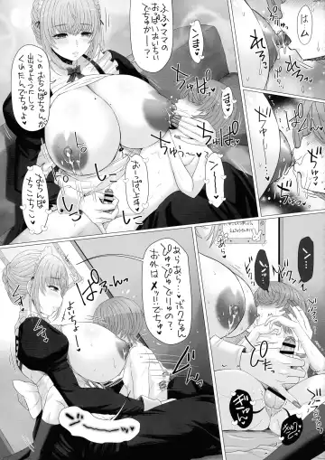 [Tokuda Shinnosuke] Nakayoshi-en Senzoku Jimuteki Maid-san ga, Boku-chan no Milk Mama ni Naru made~ Fhentai - Page 19