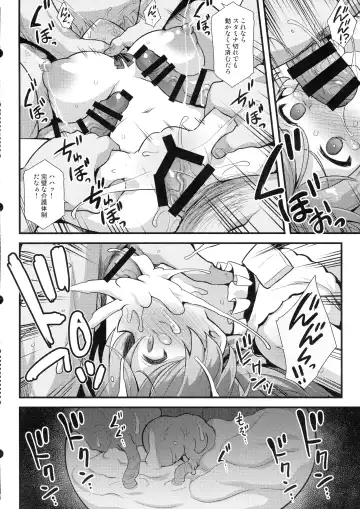 [Kokutou Nikke] Kaburu-chan wa haramitai!! Fhentai - Page 24