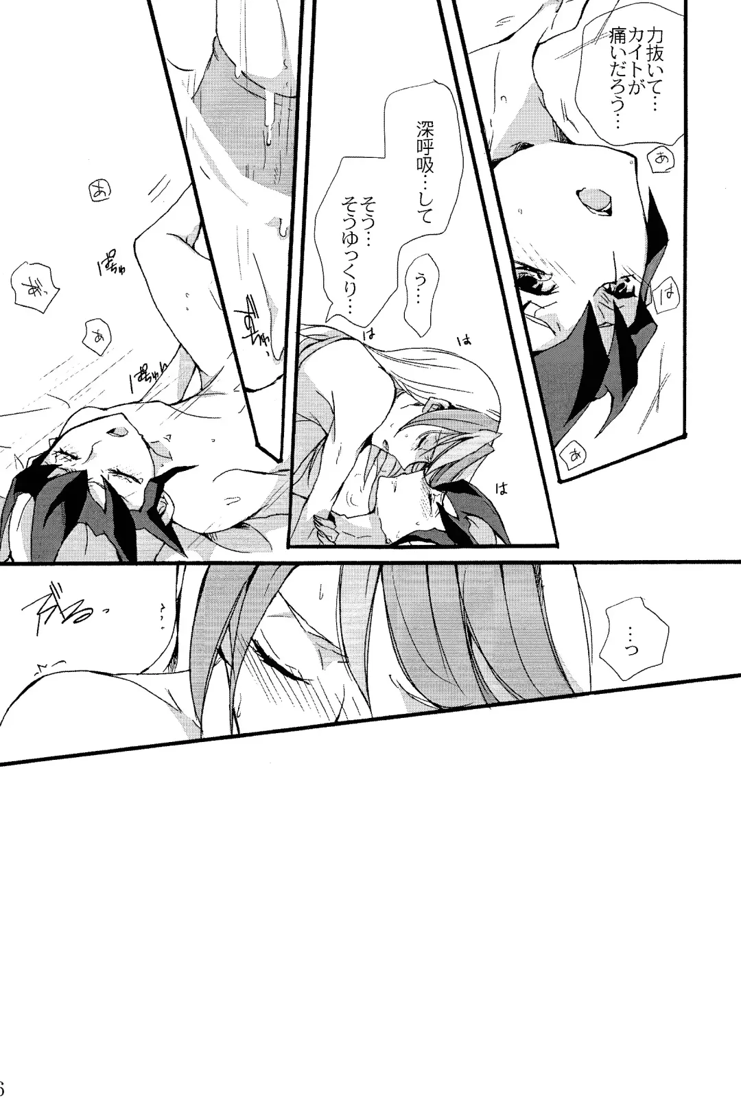 [Tonomura Chiyo] until the blouse is buttoned up Fhentai - Page 24