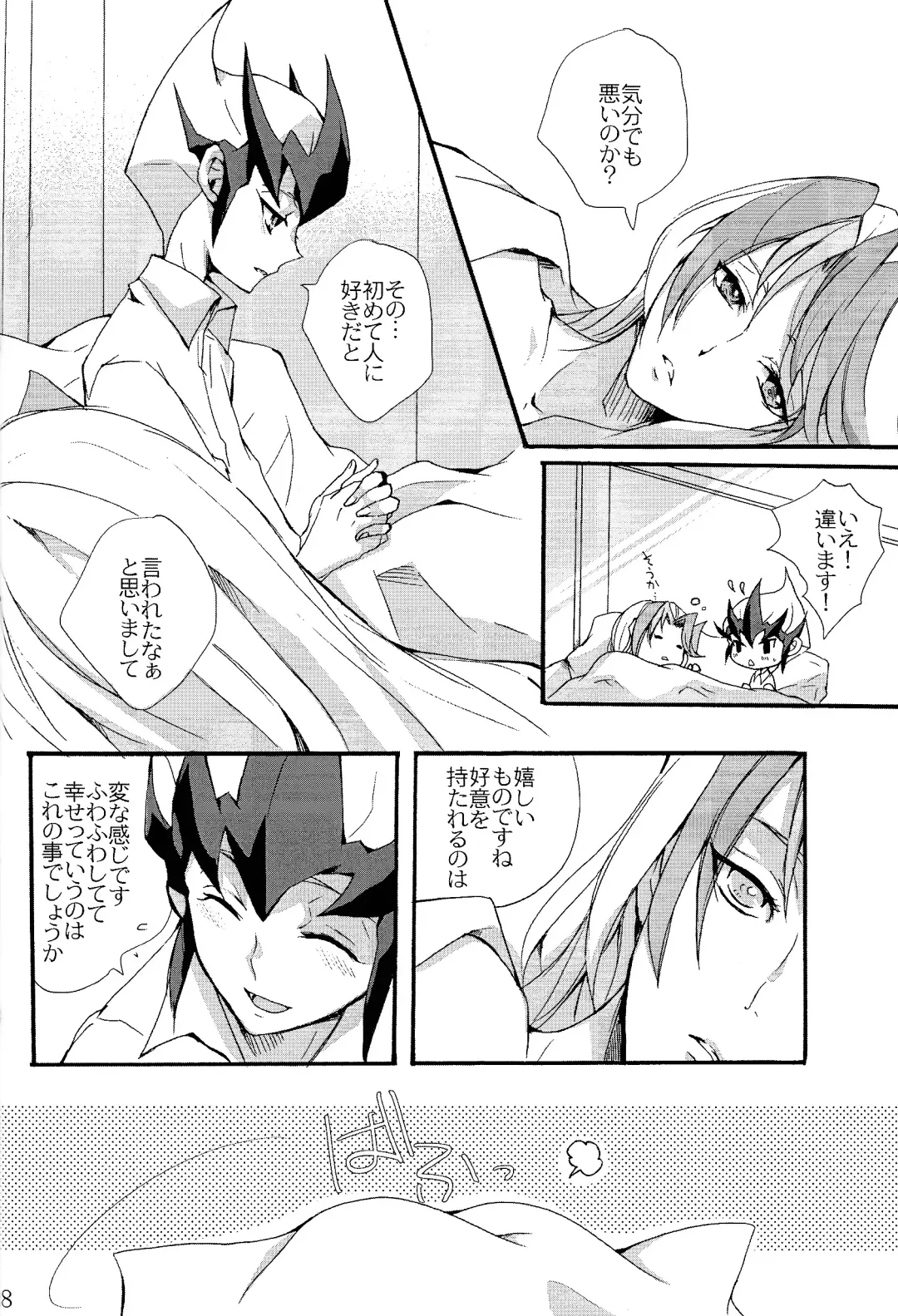 [Tonomura Chiyo] until the blouse is buttoned up Fhentai - Page 26