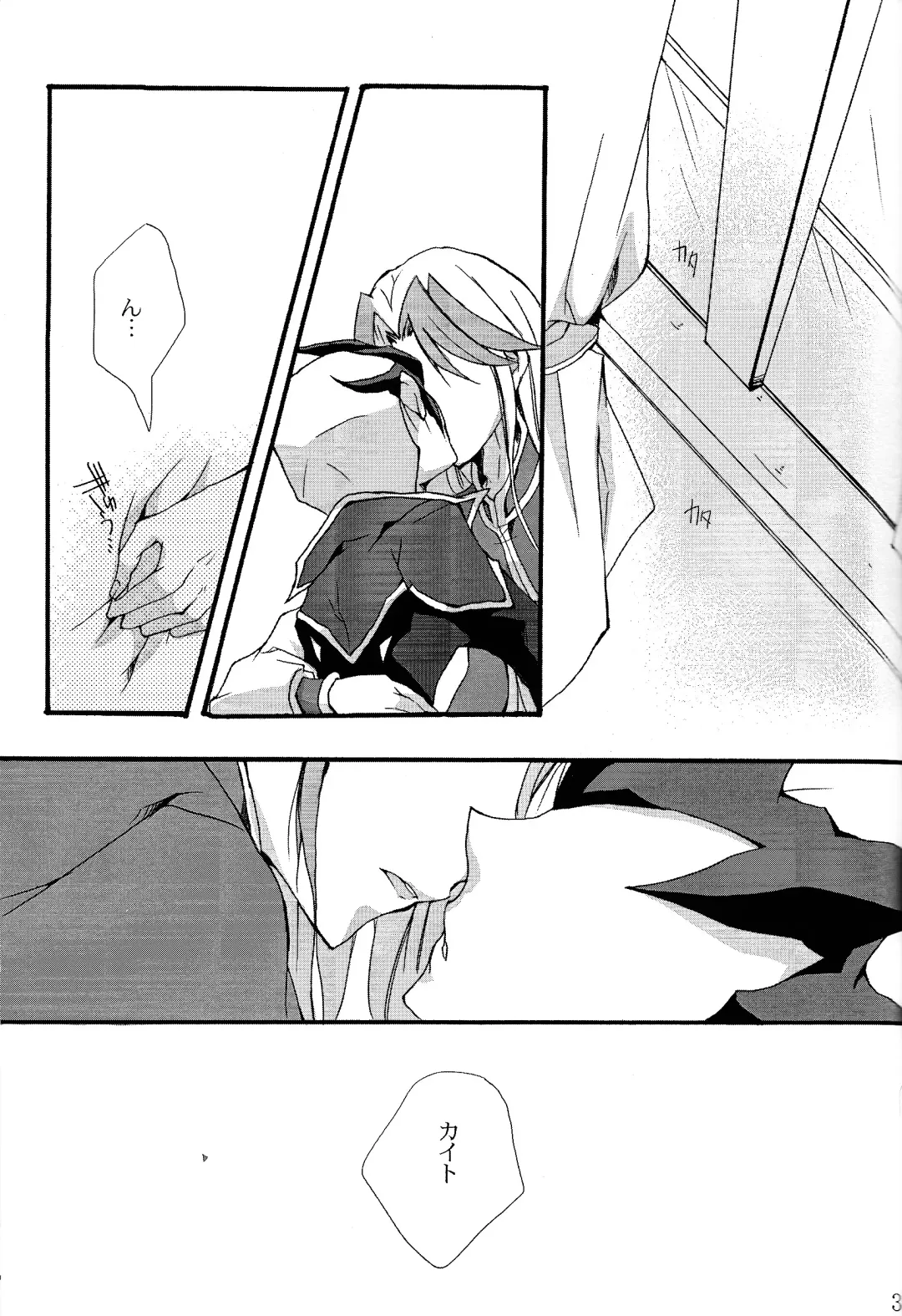 [Tonomura Chiyo] until the blouse is buttoned up Fhentai - Page 28