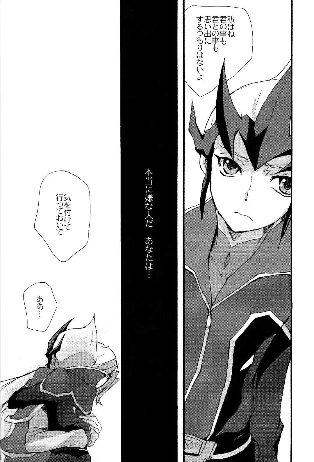 [Tonomura Chiyo] until the blouse is buttoned up Fhentai - Page 31