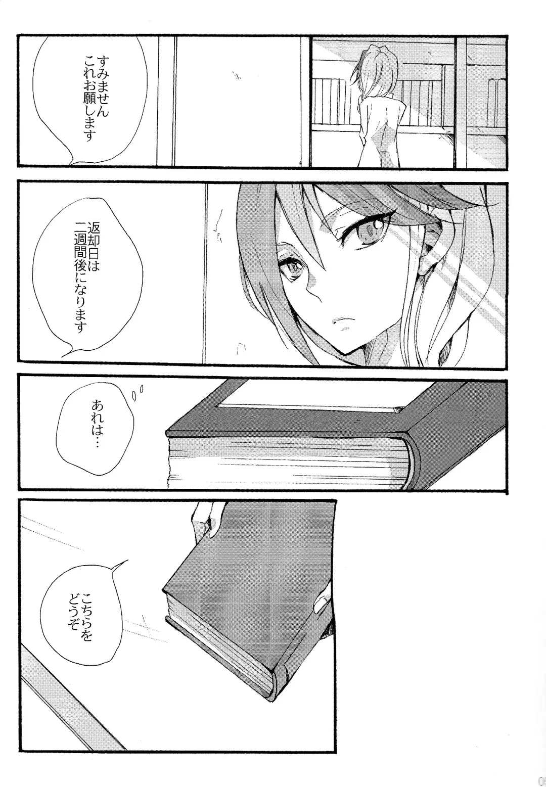 [Tonomura Chiyo] until the blouse is buttoned up Fhentai - Page 4