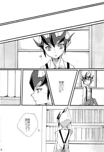 [Tonomura Chiyo] until the blouse is buttoned up Fhentai - Page 12