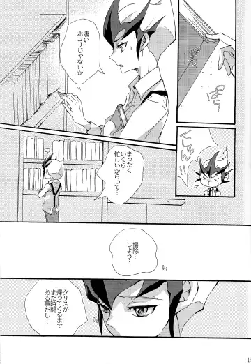 [Tonomura Chiyo] until the blouse is buttoned up Fhentai - Page 13