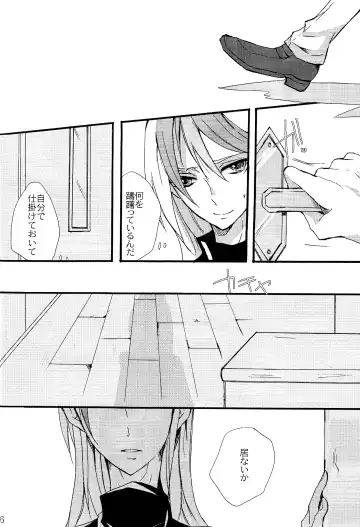 [Tonomura Chiyo] until the blouse is buttoned up Fhentai - Page 14