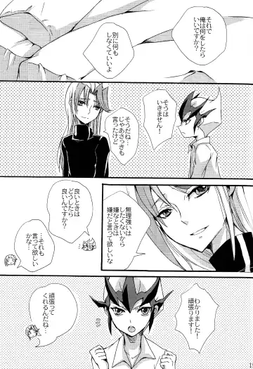 [Tonomura Chiyo] until the blouse is buttoned up Fhentai - Page 17