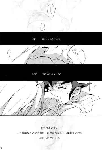 [Tonomura Chiyo] until the blouse is buttoned up Fhentai - Page 18