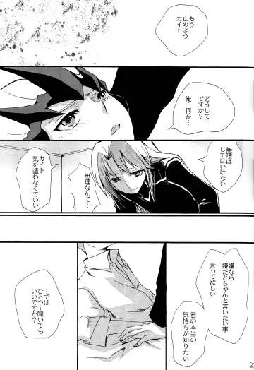 [Tonomura Chiyo] until the blouse is buttoned up Fhentai - Page 19